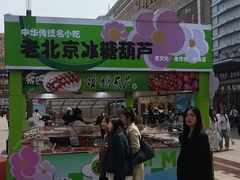 -利群商厦(台东店)
