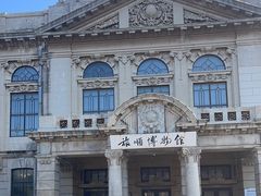 -旅顺博物馆