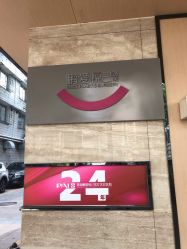 -深圳鹏爱悦心医疗美容医院