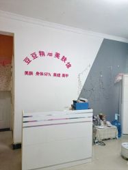 -程氏苗堂苗技养生