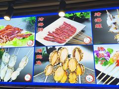 -天盛海鲜烧烤城·特色烤海鲜(开发区店)
