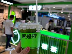 -盐城大有境(解放南路店)