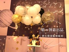 -卡比儿童蛋糕·心意定制·低脂零卡糖动物奶油FancyBALLOON(滨海店)