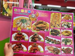 -东升园海鲜家
