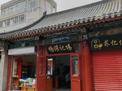 -迎泽公园