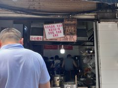 -蓉城西二道无名冒菜(西二道街店)