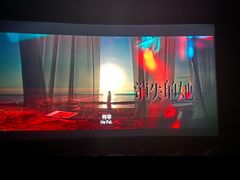 -USM宜欣全景声激光巨幕影城(宜欣城旗舰店)