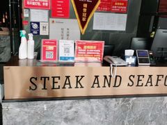 -吉布鲁牛排海鲜自助(西湖万达店)