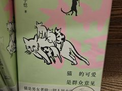 -半山书局(新世纪商城店)
