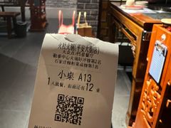 -火社火锅(平安大街店)
