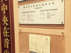 -双清别墅
