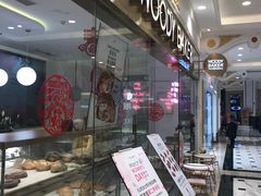 -WOODY BAKER 沃倍可(月星环球港店)