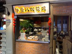 门面-阿胖龙虾小海鲜(宁国南路总店)