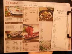 菜单-陈记顺和潮汕鲜牛肉火锅(番禺迎宾大道店)