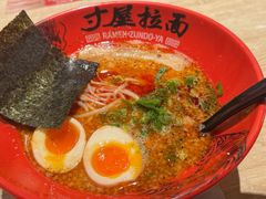 -寸屋拉面(凯德晶萃店)