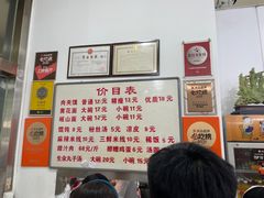 -子午路张记肉夹馍(翠华路店)
