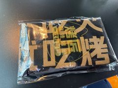 -烤匠麻辣烤鱼(IFS店)