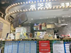 门面-美芝莲(领展购物广场中关村店)