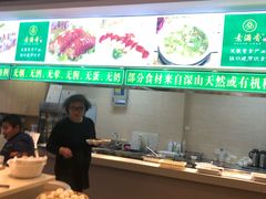 自助取餐区-素满香·素食自助餐(苏州·临顿路店)
