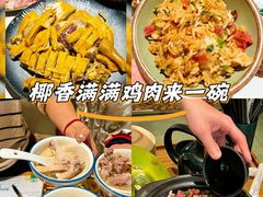 -三个椰子·现砍椰子鸡(金源CBD店)
