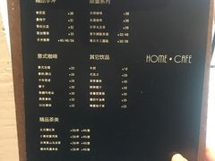 菜单-Home Cafe(水榭春天店)