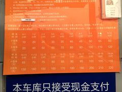 -虹桥国际机场-2号航站楼停车场