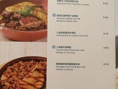 菜单-小岛·澳门菜(时代广场店)