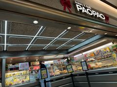 -PAOPAO Bakery&Café(港汇店)