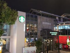 -星巴克(南宁民歌湖店)