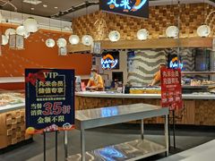 -食悦天美食广场(长沙IFS国金中心店)