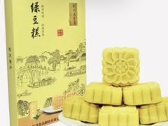 -采芝斋(延安路店)