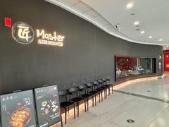 -匠和风精致料理(祥禾天地店)