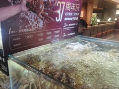 -紫阳海鲜楼·传承闽味(长乐路总店)