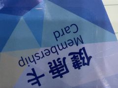 -上海仁爱医院