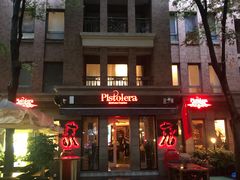 -Pistolera Mexican Cantina女枪手墨西哥餐厅(碧云路店)