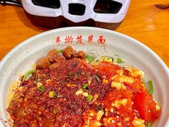 -手擀菠菜面(西康路店)
