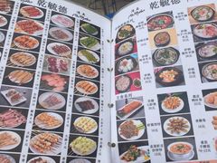 -天津乾毓德饭庄·清真传统炒菜·海鲜烧烤(咸阳路店)