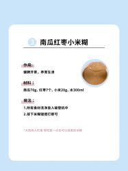 -杭州贝瑞斯美华国际月子中心