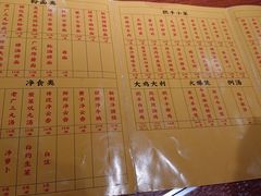 菜单-撚手食堂·传统粤菜(珠江新城店)