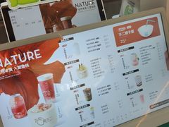 -椰不二(江北大洋百货店)