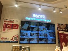 -爸爸糖吐司面包(重庆解放碑英利大融城店)