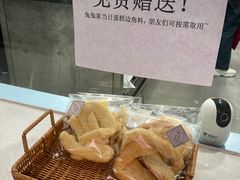 -兔兔家蛋糕甜品(德胜店)