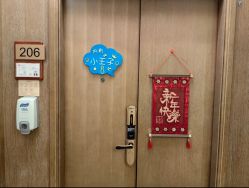-金芙美月子中心(财富别墅店)