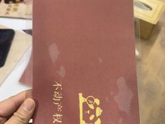 -剧狐剧本杀(徐汇1号店)