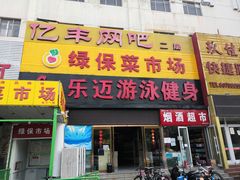 -阳光游泳培训基地(天通苑店)