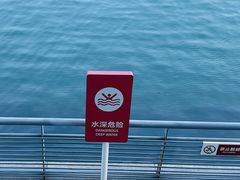 -东堤公园