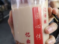-阿姨奶茶专卖(舌涧道杭州惠民路创始店)