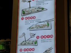 -荔银肠粉·非遗手藝(夫子庙店)