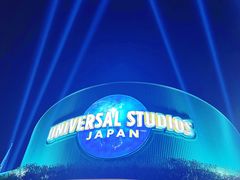 -日本环球影城