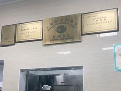 -万寿斋(山阴路店)